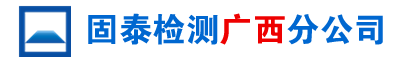 遠(yuǎn)奧集團(tuán)